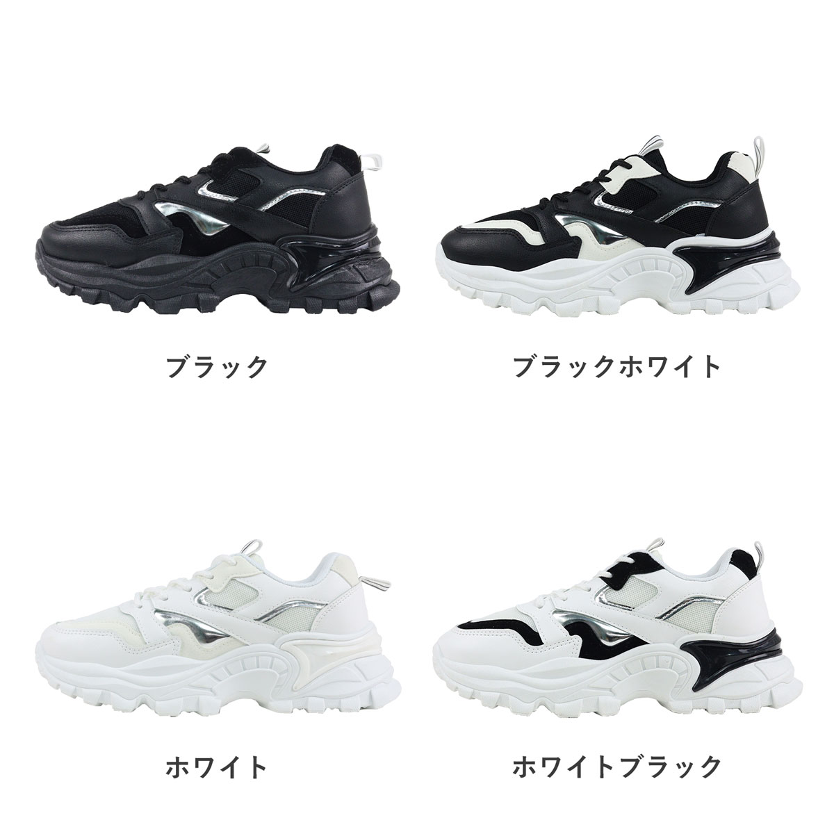 楽天市場】スニーカー レディース 白 厚底 歩きやすい ダッド