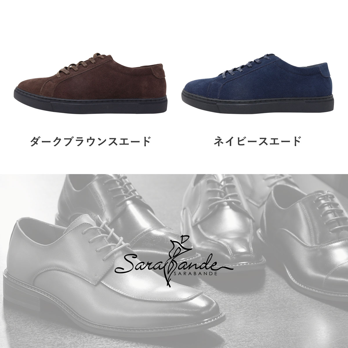 楽天市場】スニーカー メンズ 黒 本革 レースアップ スエード