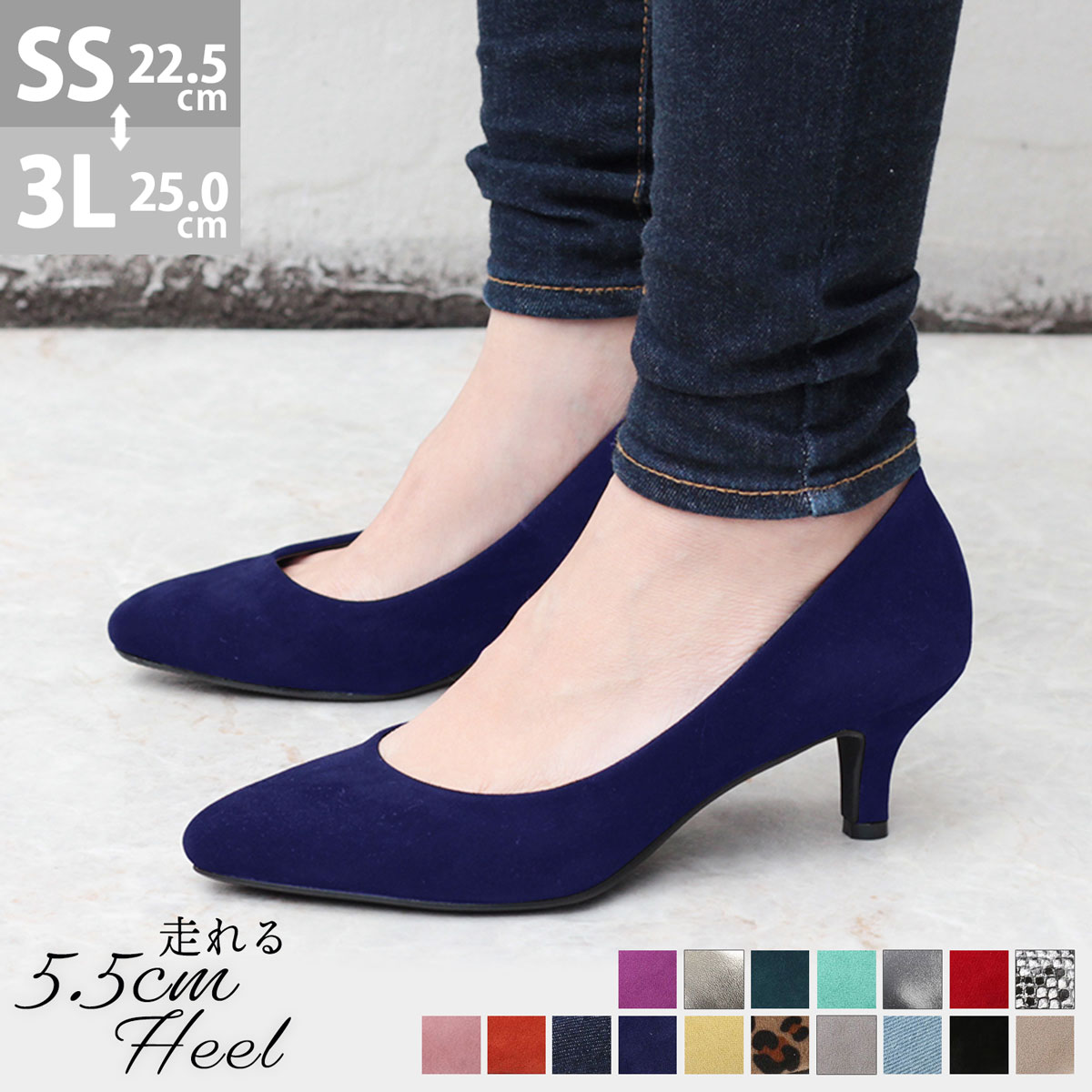 楽天市場】パンプス 痛くない ミドルヒール 5.5cmヒール クッション