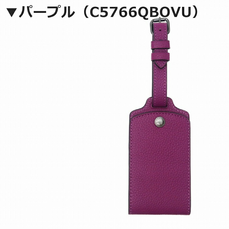 楽天市場】コーチ COACH メンズ ラゲッジタグ ネームタグ IDホルダー