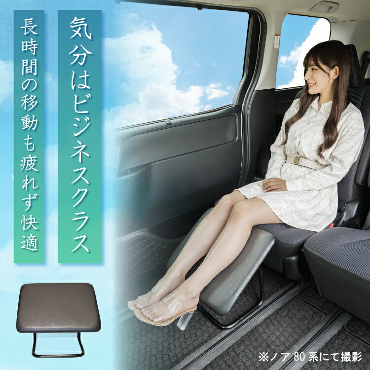 楽天市場】ZENPO Comfort Ottoman オットマン 日産 セレナ C28系 対応