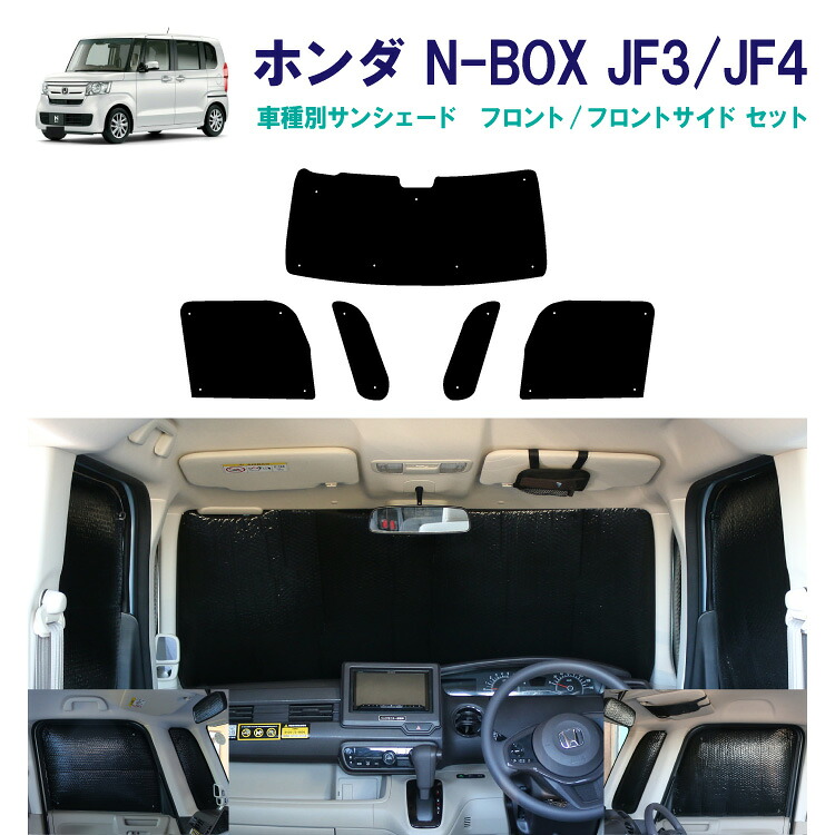 楽天市場】nbox プライバシーシェードの通販