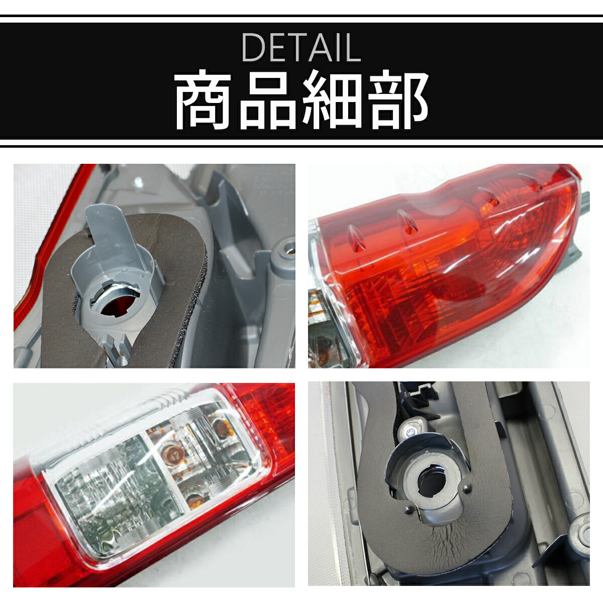 楽天市場】ハイエース テールランプ 純正 タイプ 車検 対応 補修 交換