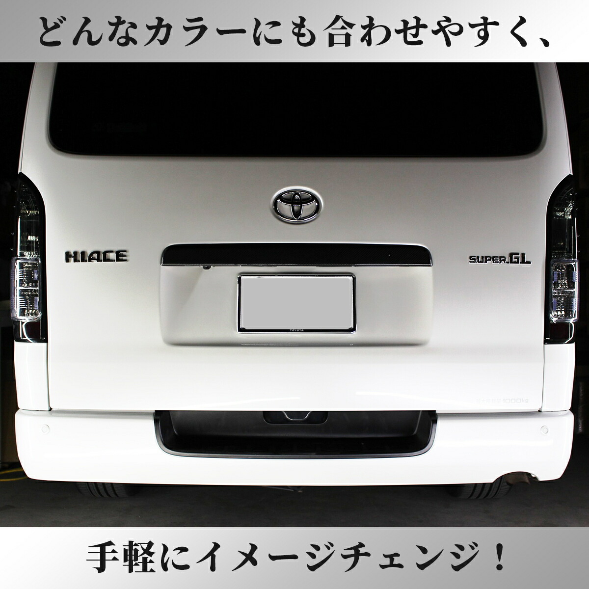 楽天市場】トヨタ ハイエース テールランプ テール ランプ 純正 タイプ