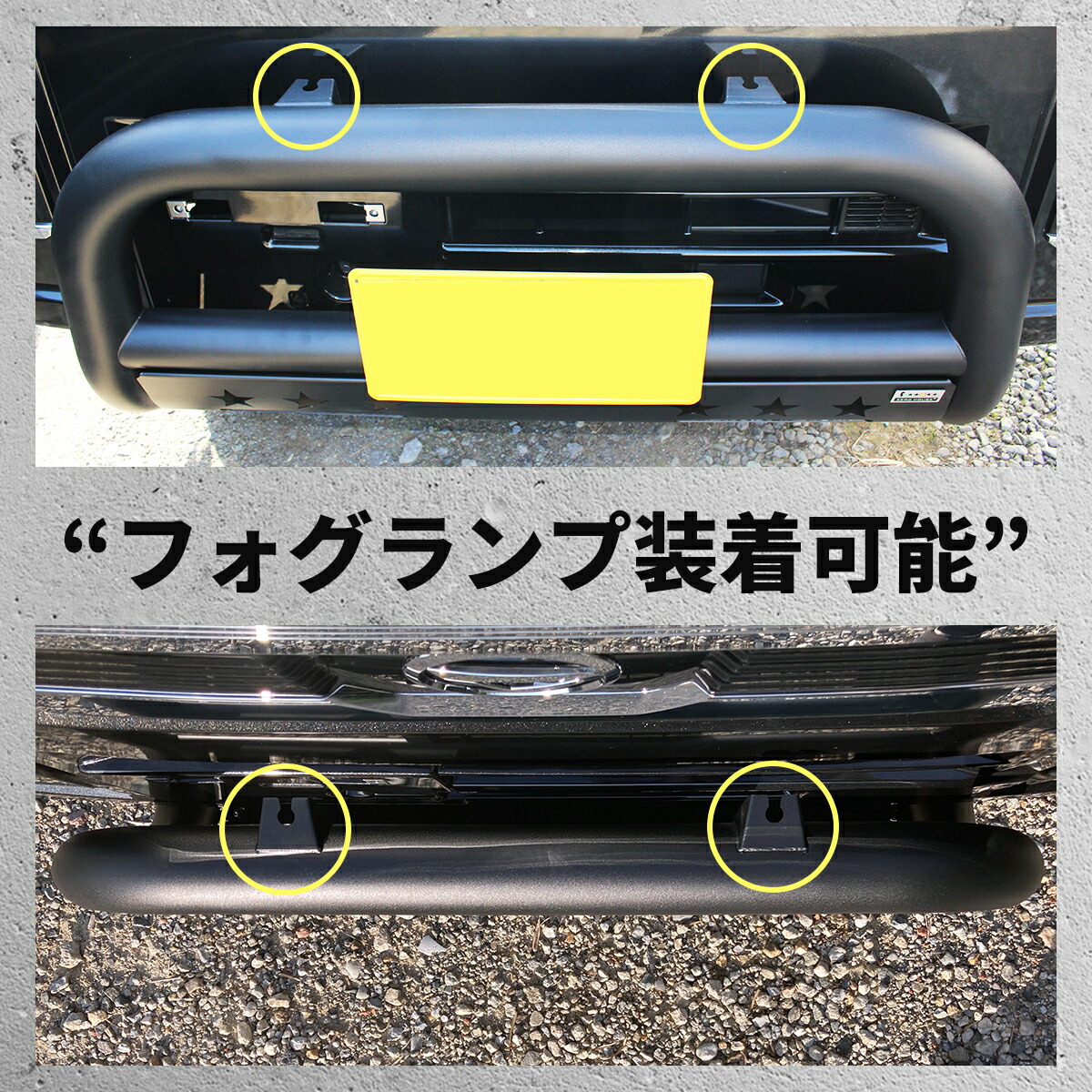 楽天市場】ハイゼット トラック フロント バンパー ガード グリル