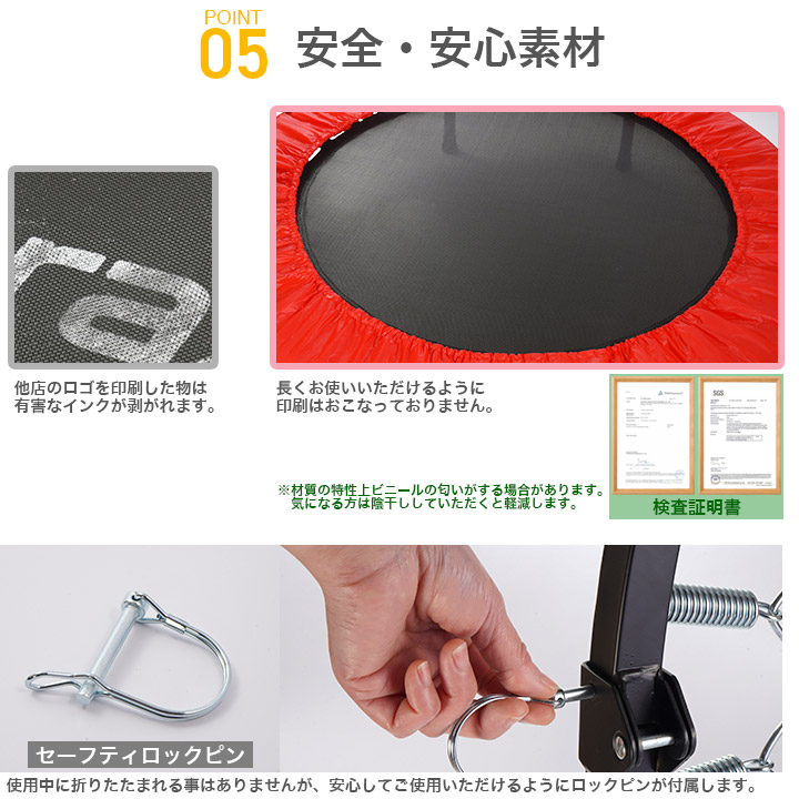 楽天市場】【特価】 トランポリン 手すり付き 子供用 大人用 家庭用