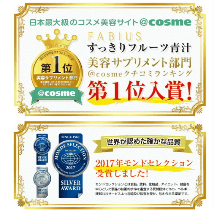 楽天市場】【3/5(木)限定！楽天カードでポイント最大11倍！】すっきり