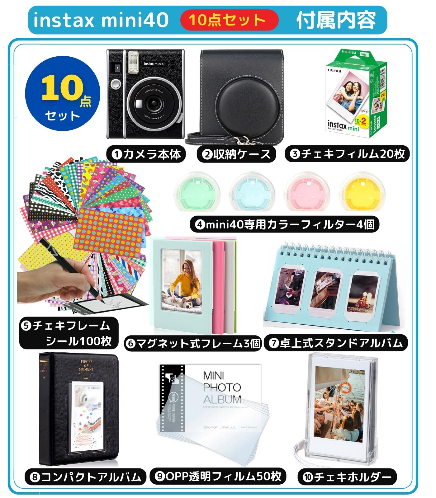 楽天市場】［10点セット］ 富士フイルム チェキ instax mini40