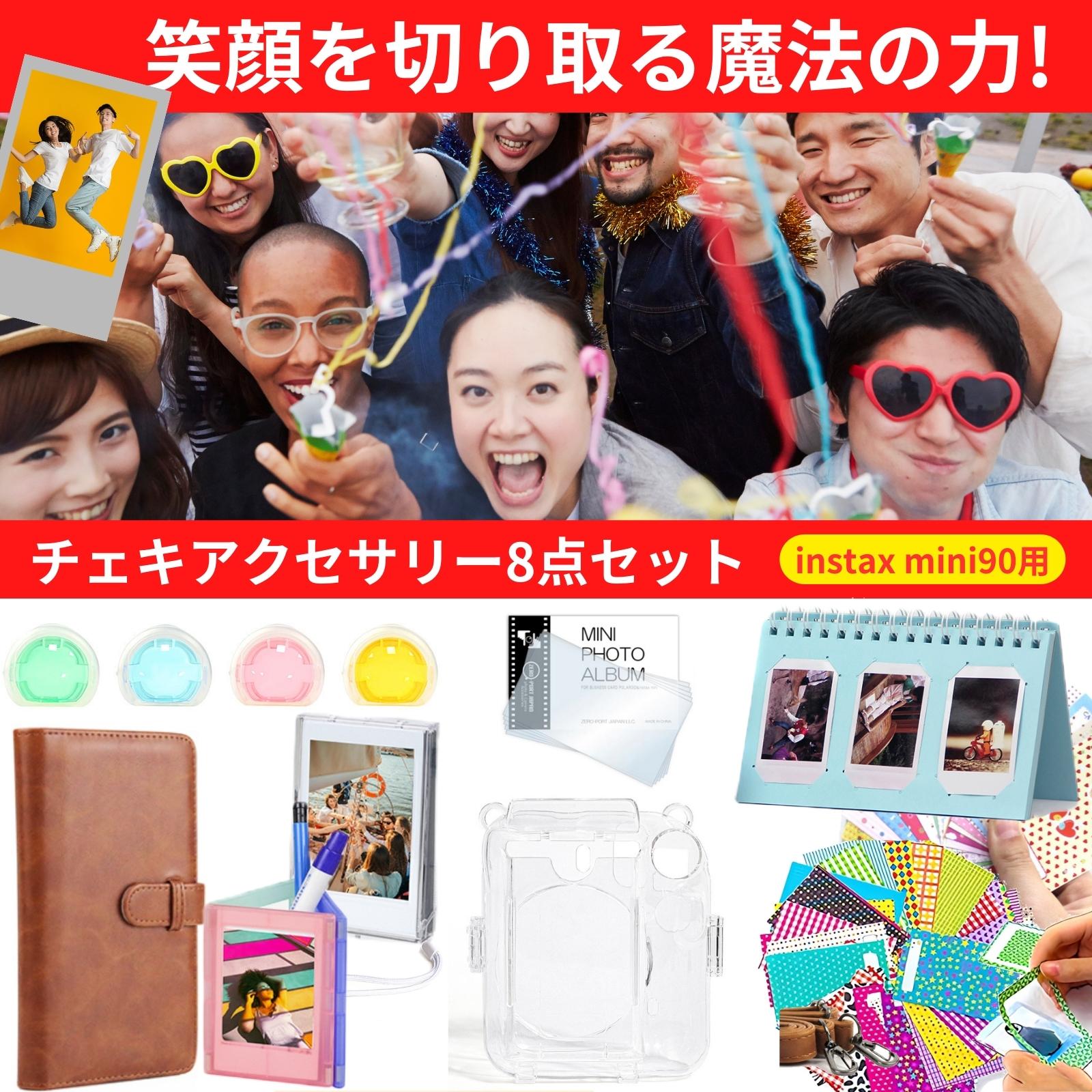 楽天市場】[instax mini90用] チェキ アルバム ケース チェキ帳 チェキ