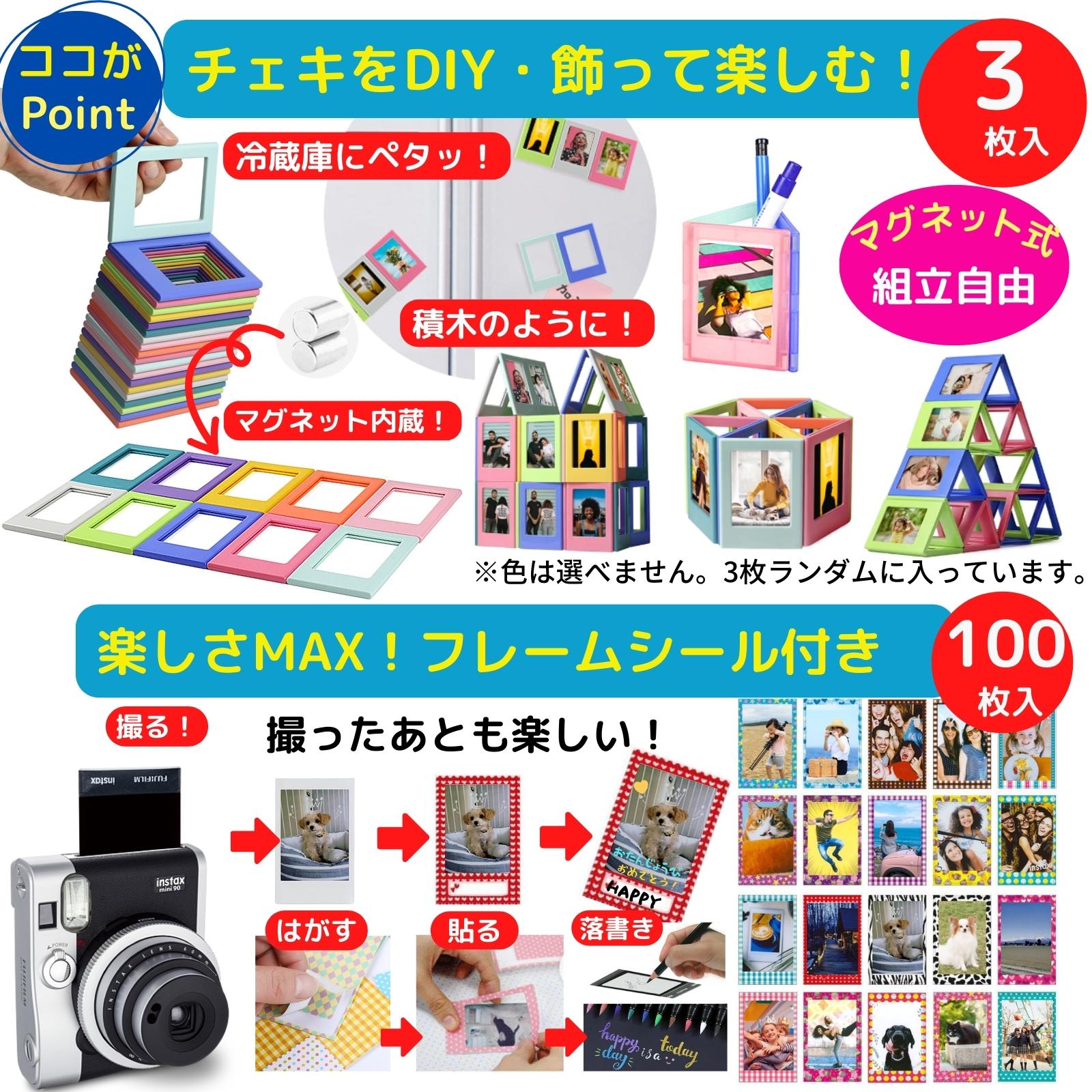 楽天市場】[instax mini90用] チェキ アルバム ケース チェキ帳 チェキ