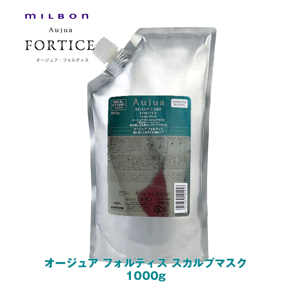 オージュア フォルティス」の人気商品一覧 | 安い商品を通販サイトから