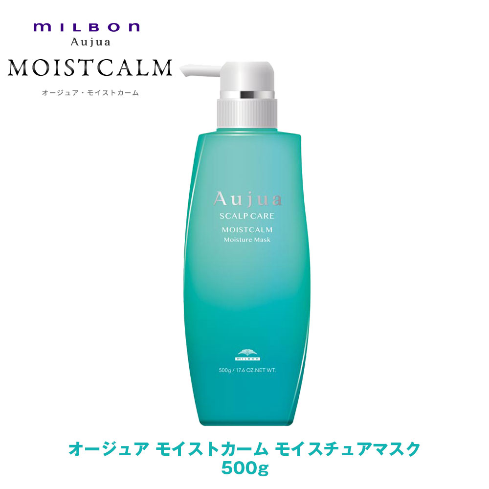 楽天市場】Aujua モイストカーム モイスチュアマスクの通販