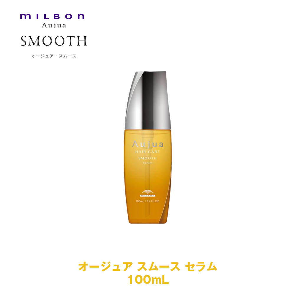 楽天市場】オージュア スムースセラムの通販