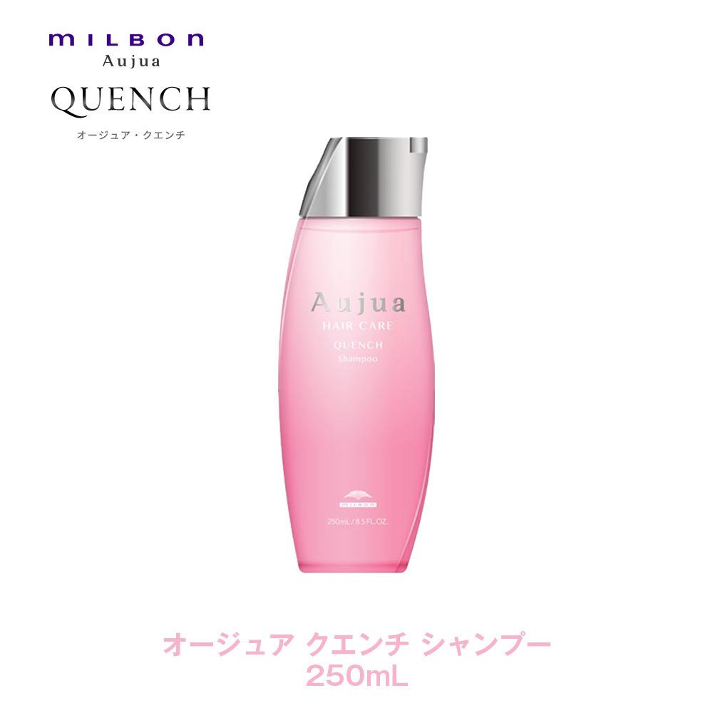 楽天市場】オージュア クエンチ シャンプー 250ml ボトル Aujua Quench
