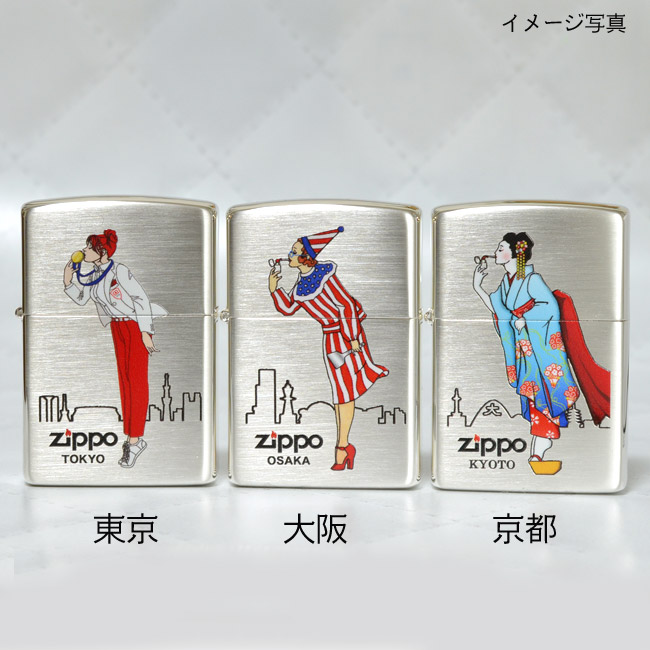 楽天市場】最大2000円OFF対象◇ 【シン・ご当地ウィンディ】 京都「お