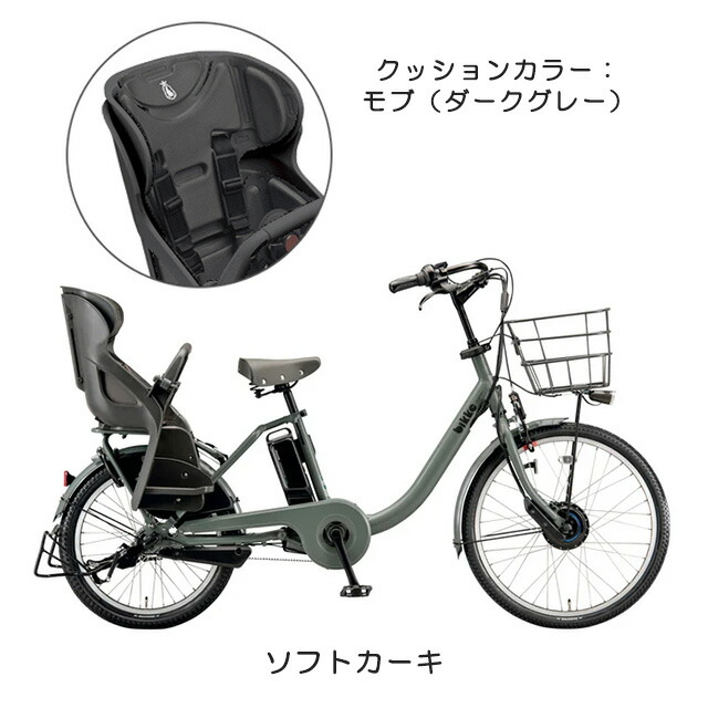 楽天市場】【送料無料(地域限定)】ブリヂストン ビッケ モブ dd