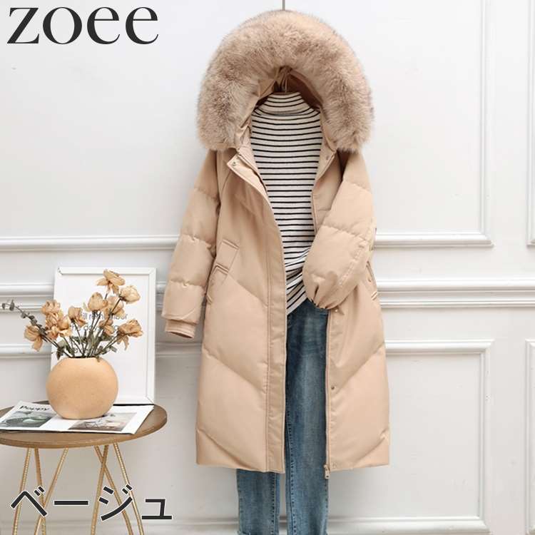 楽天市場】ダウンコート フェイクファー フォックスファー レディース