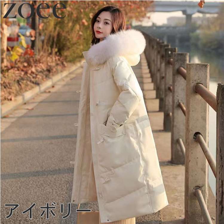 楽天市場】フェイクファー付きダウンコート ロング丈 フォックスファー