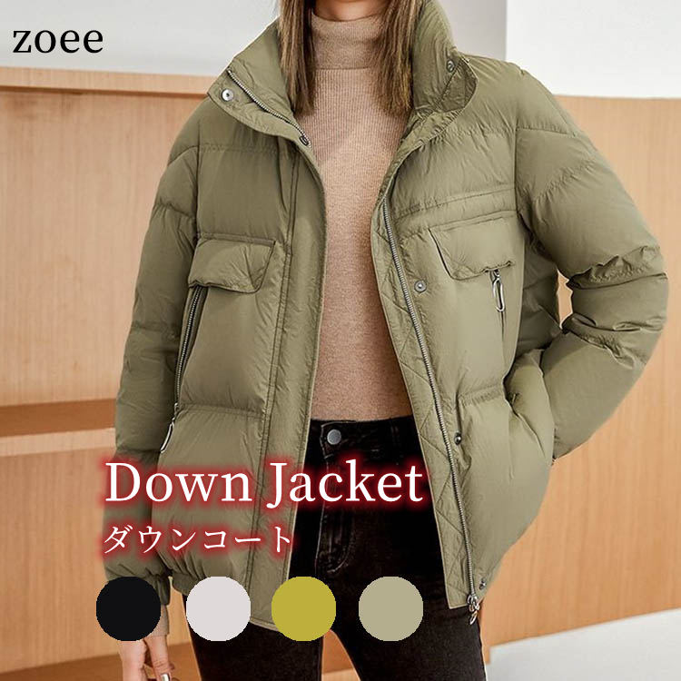 楽天市場】ダウンジャケット ショート丈 レディース 秋冬 アウター