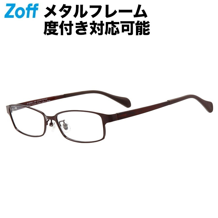 楽天市場】|スクエア型 めがね（ブラウン） BASIC METAL（ベーシック