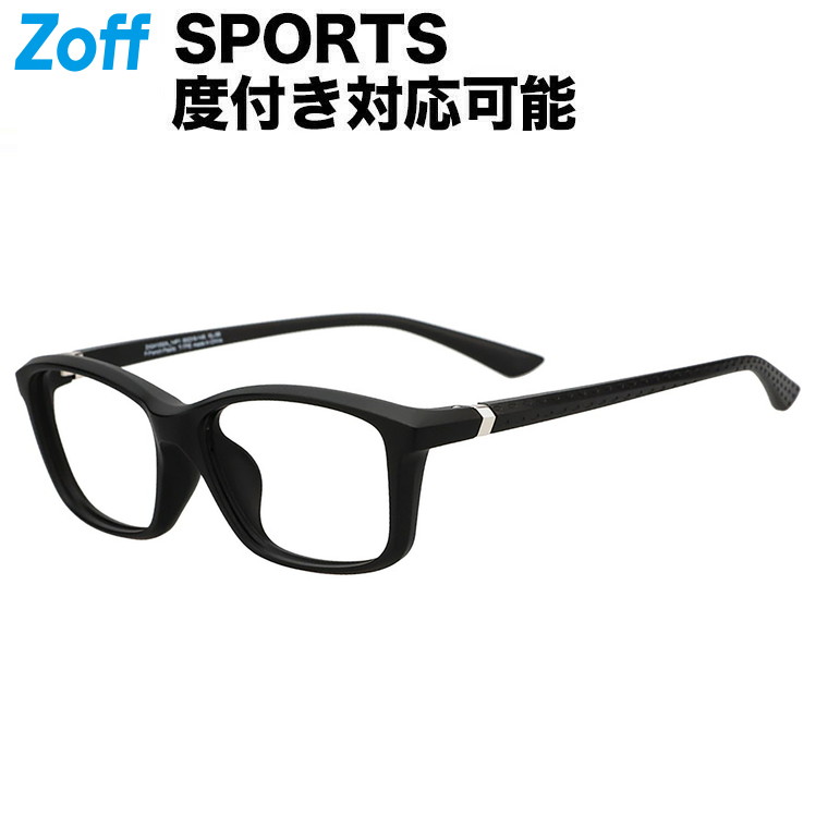 楽天市場】|ウェリントン型 メガネ(ブラック(マット)) スポーツ 運動用