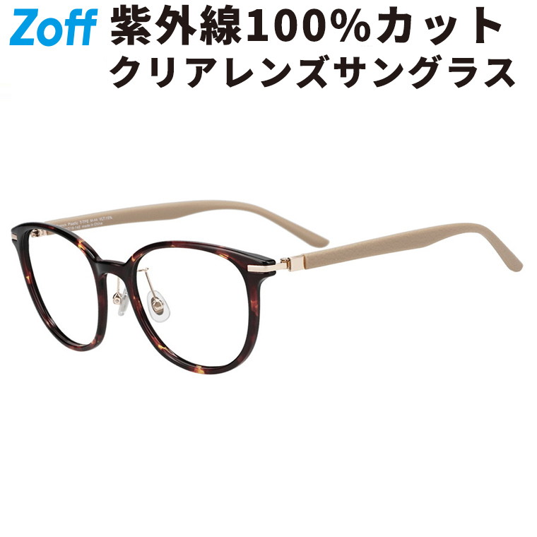 楽天市場】zoff クリアサングラスの通販