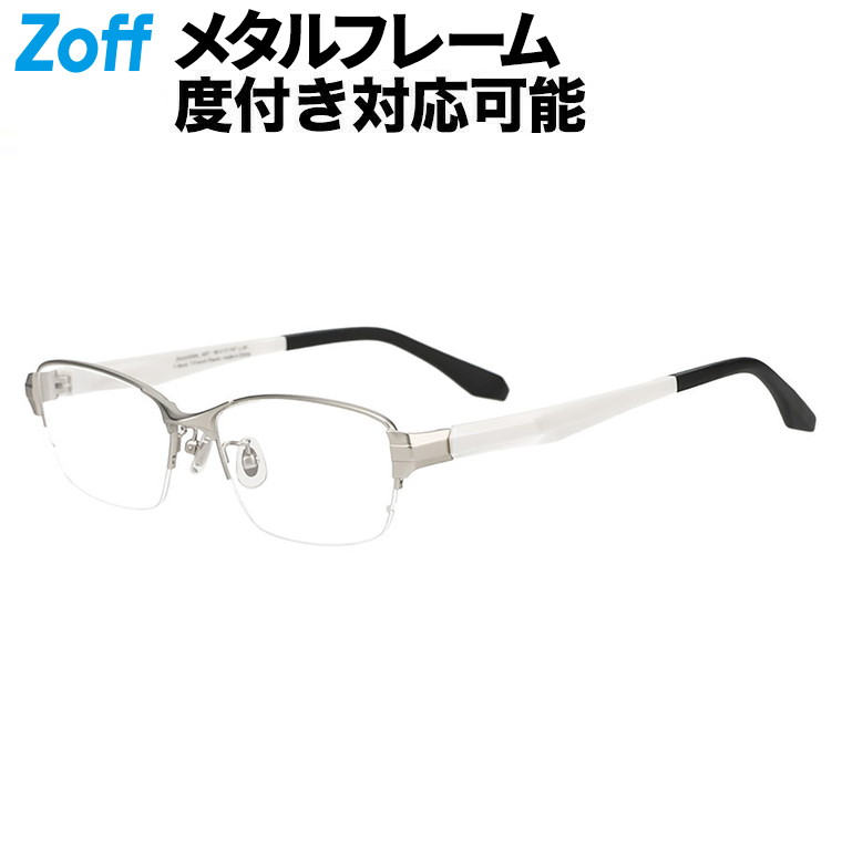 楽天市場】|ウェリントン型 メガネ(ホワイト(アイボリー)) 鼻パッド