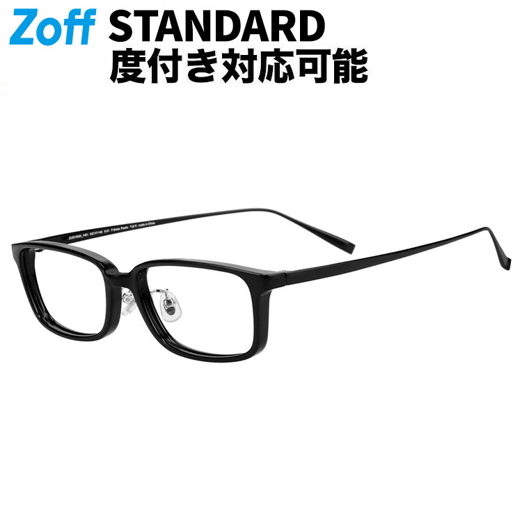 楽天市場】|スクエア型 メガネ(ブラック) チタン 軽量 メタル 高級感