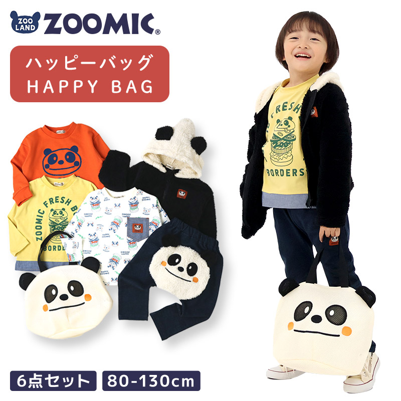 楽天市場】【24%OFF】 キッズ ハッピーバッグ 福袋 6点セット フリース
