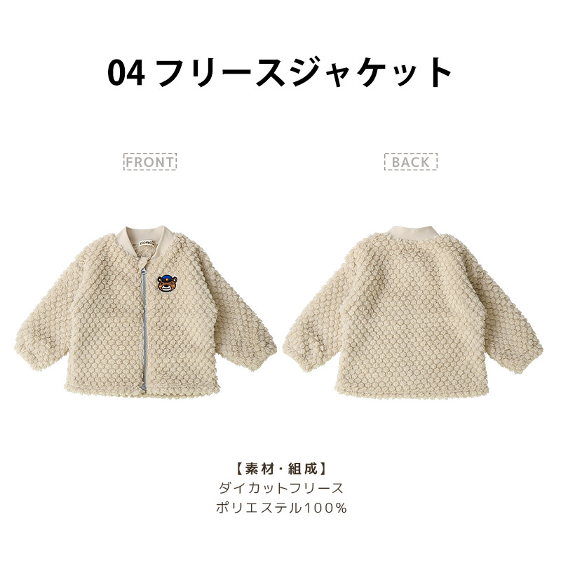 楽天市場】【31%OFF】 キッズ ベビー ハッピーバッグ 6点セット