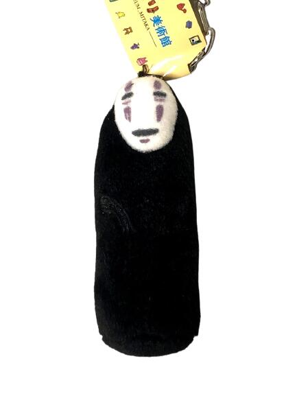 楽天市場】ジブリ美術館限定 マスコットキーホルダー 「カオナシ」 千