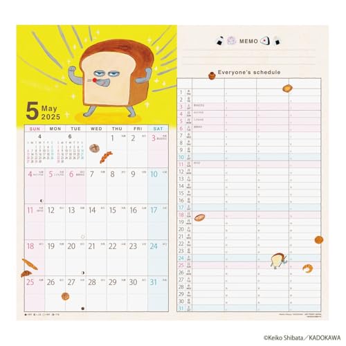 楽天市場】2025年 家族Wマンスリー/パンどろぼう カレンダー No.156 : zo-