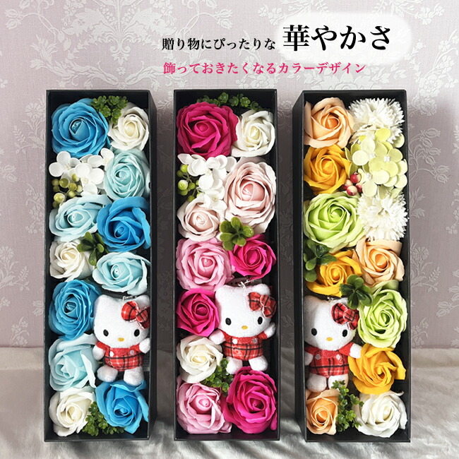 楽天市場】キティ 誕生日 大人 お花 ギフト 記念日 結婚式 結婚祝い