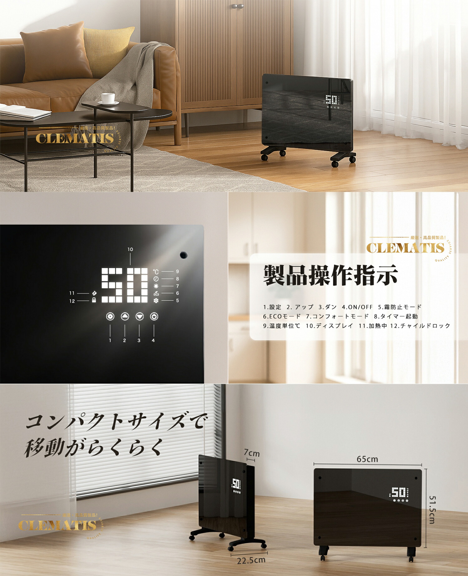 楽天市場】＼当日出荷／ 1200W パネルヒーター 超薄型 オイルレス