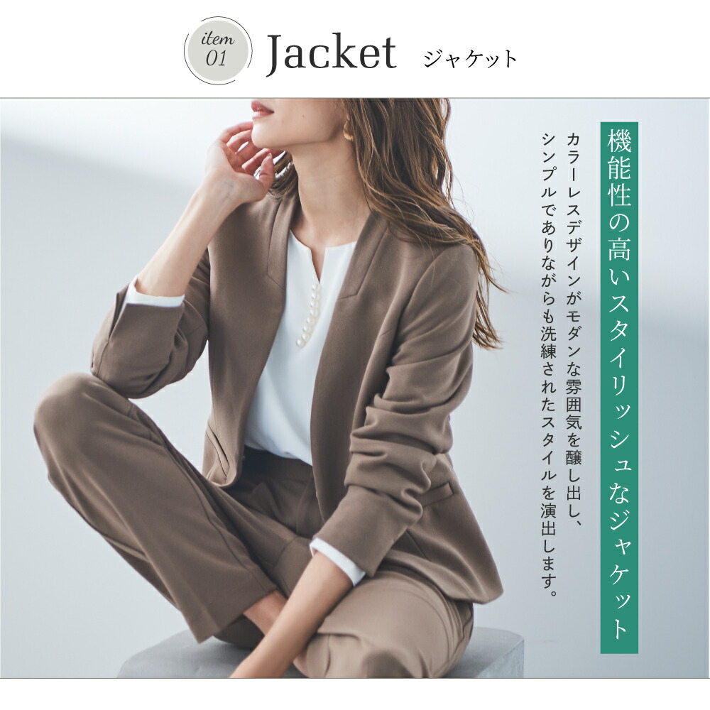 楽天市場】【手洗い可能】ノーカラージャケット・タックセンタープレス