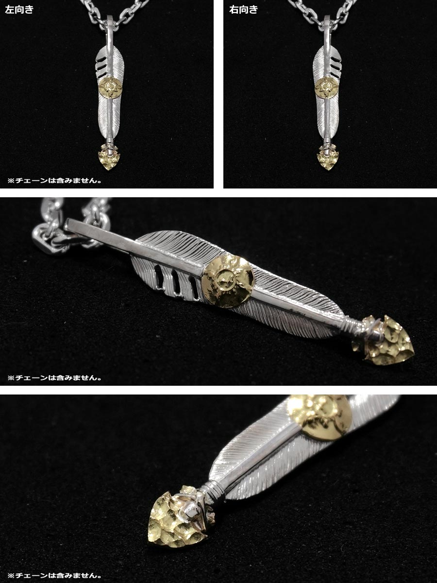 楽天市場】ポイント2倍!!ファーストアローズ 矢じりアローフェザー