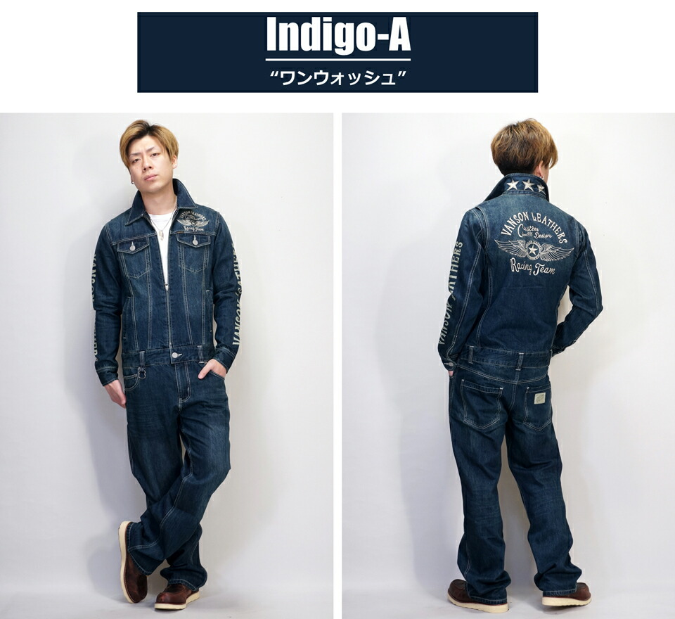 楽天市場】バンソン フライングスター刺繍 つなぎ オールインワン