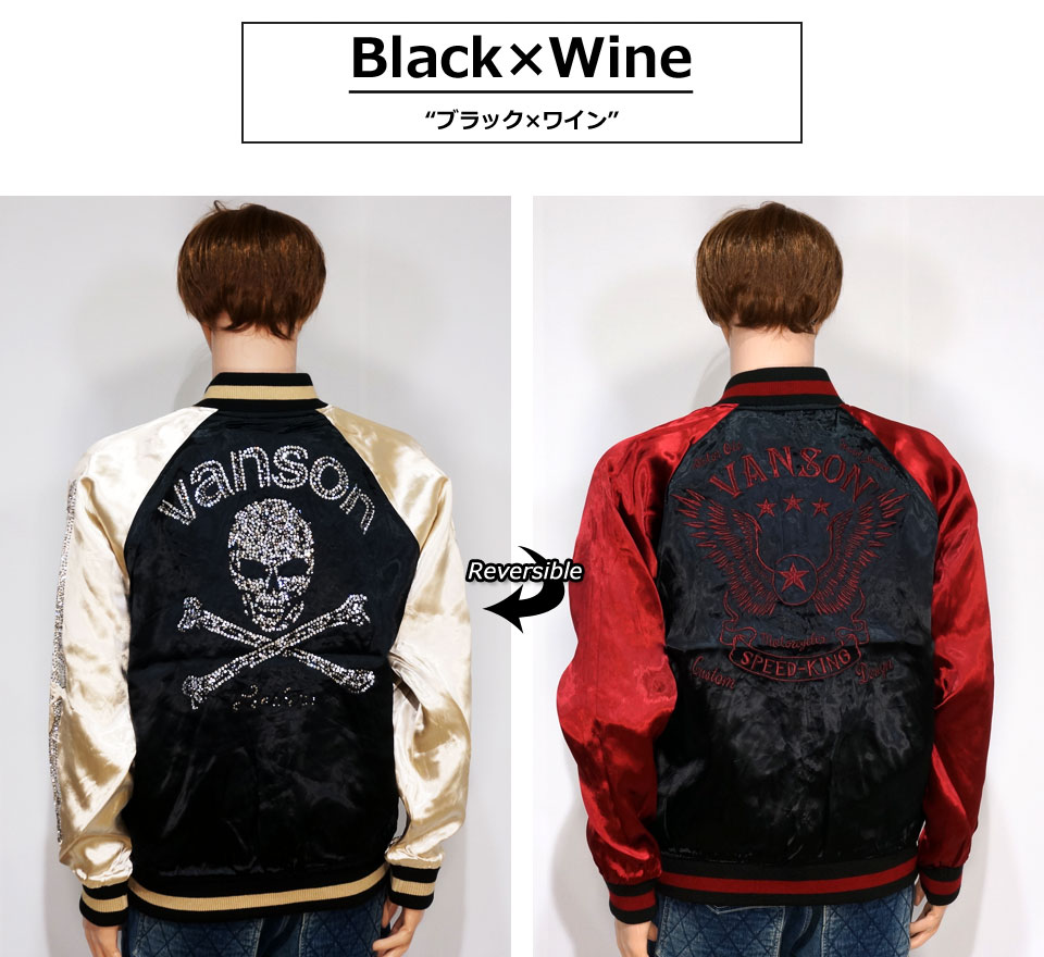 楽天市場】バンソン ラインストーン クロスボーンスカル フライング