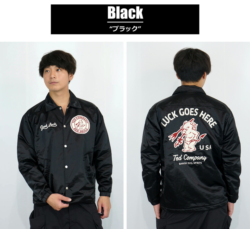 楽天市場】テッドマン LUCK GOES HERE 刺繍 コーチジャケット アウター