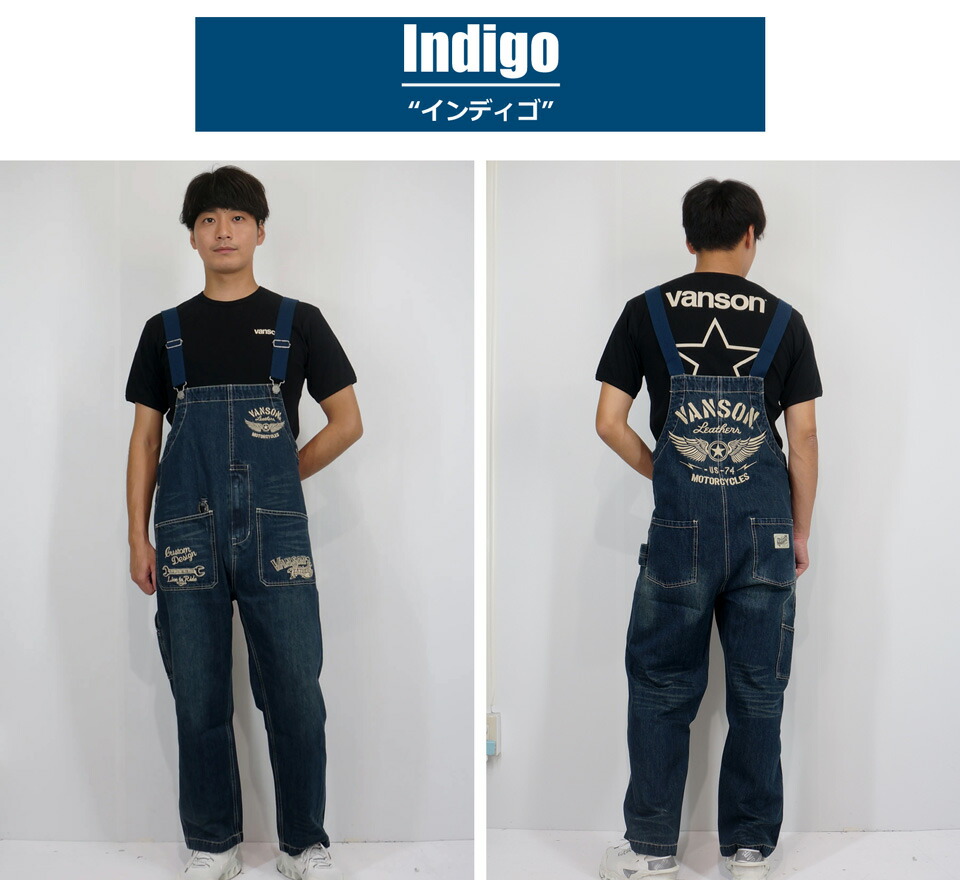 楽天市場】バンソン フライングスター刺繍 デッキ オーバーオール