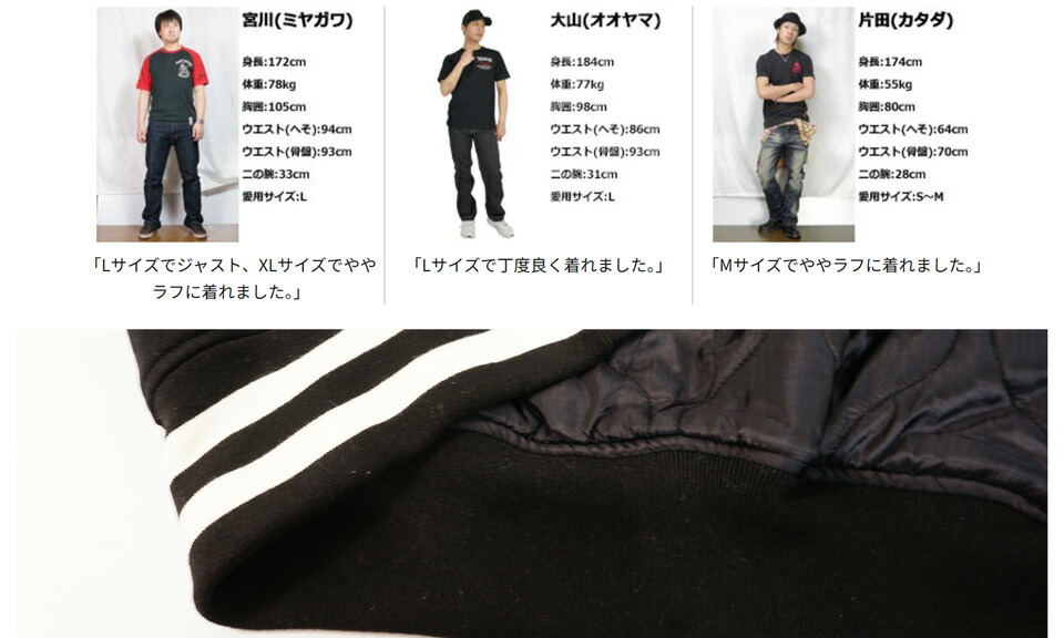 楽天市場】バンソン クロスボーンスカル刺繍 裏キルティング