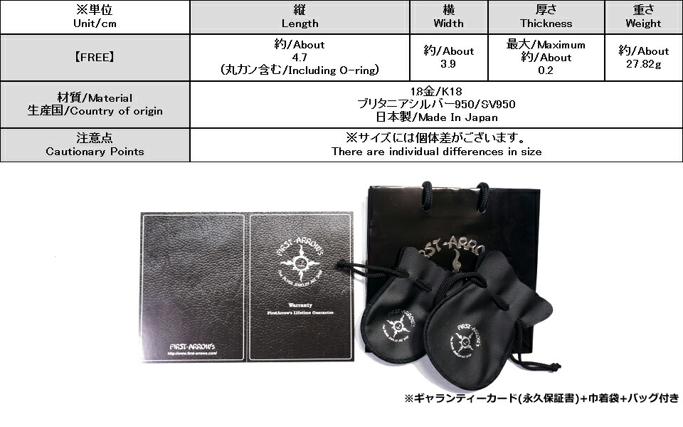 楽天市場】ポイント2倍!!ファーストアローズ K18付 放射線タタキメタル