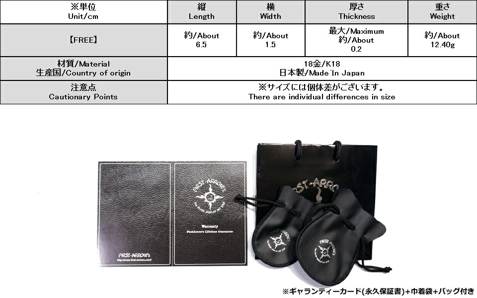 楽天市場】ポイント2倍!!ファーストアローズ ALL18金 イーグルフェザー