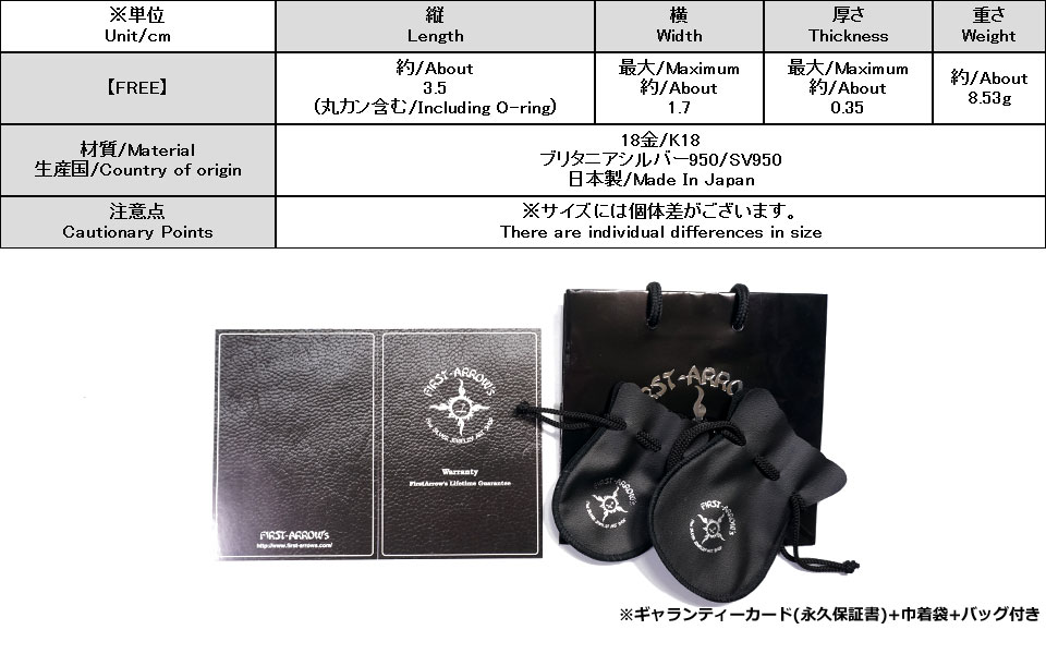 楽天市場】ポイント2倍!!ファーストアローズ K18付 ライトニングメタル