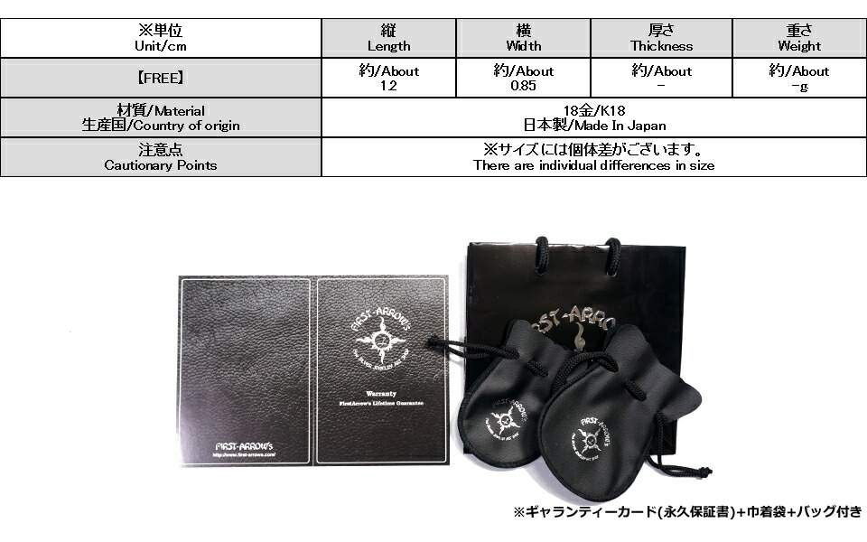 楽天市場】ポイント2倍!!ファーストアローズ K18インディアンフラワー