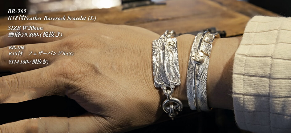 楽天市場】ポイント2倍!!ファーストアローズ K18付 フェザーベアロック