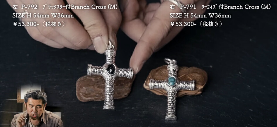 楽天市場】ポイント2倍!!ファーストアローズ ターコイズ付 ブランチ