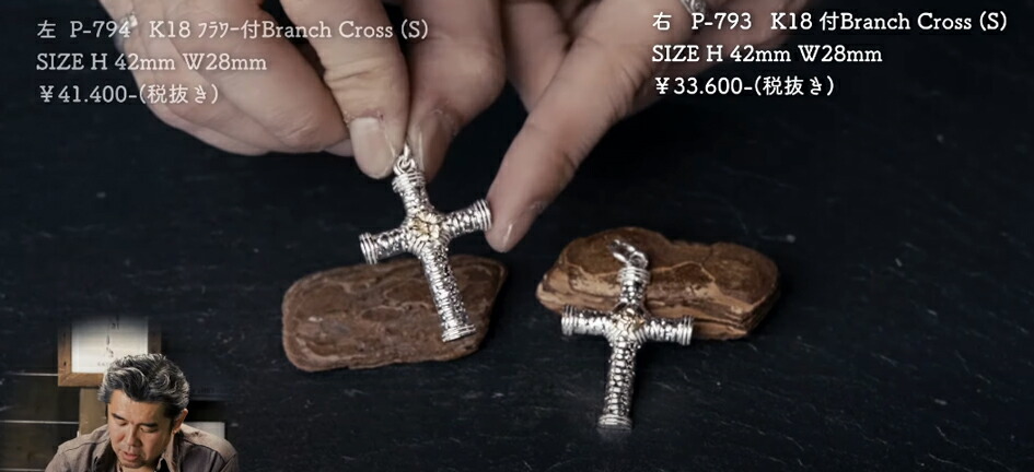 楽天市場】ポイント2倍!!ファーストアローズ K18付 ブランチクロス S