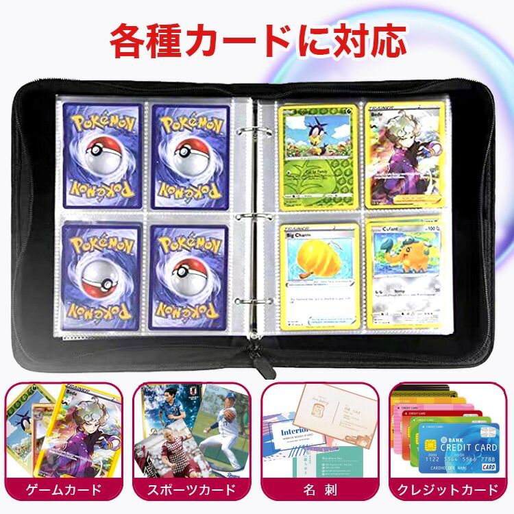 楽天市場】カードファイル トレカファイル 9ポケット 900枚収納 400枚