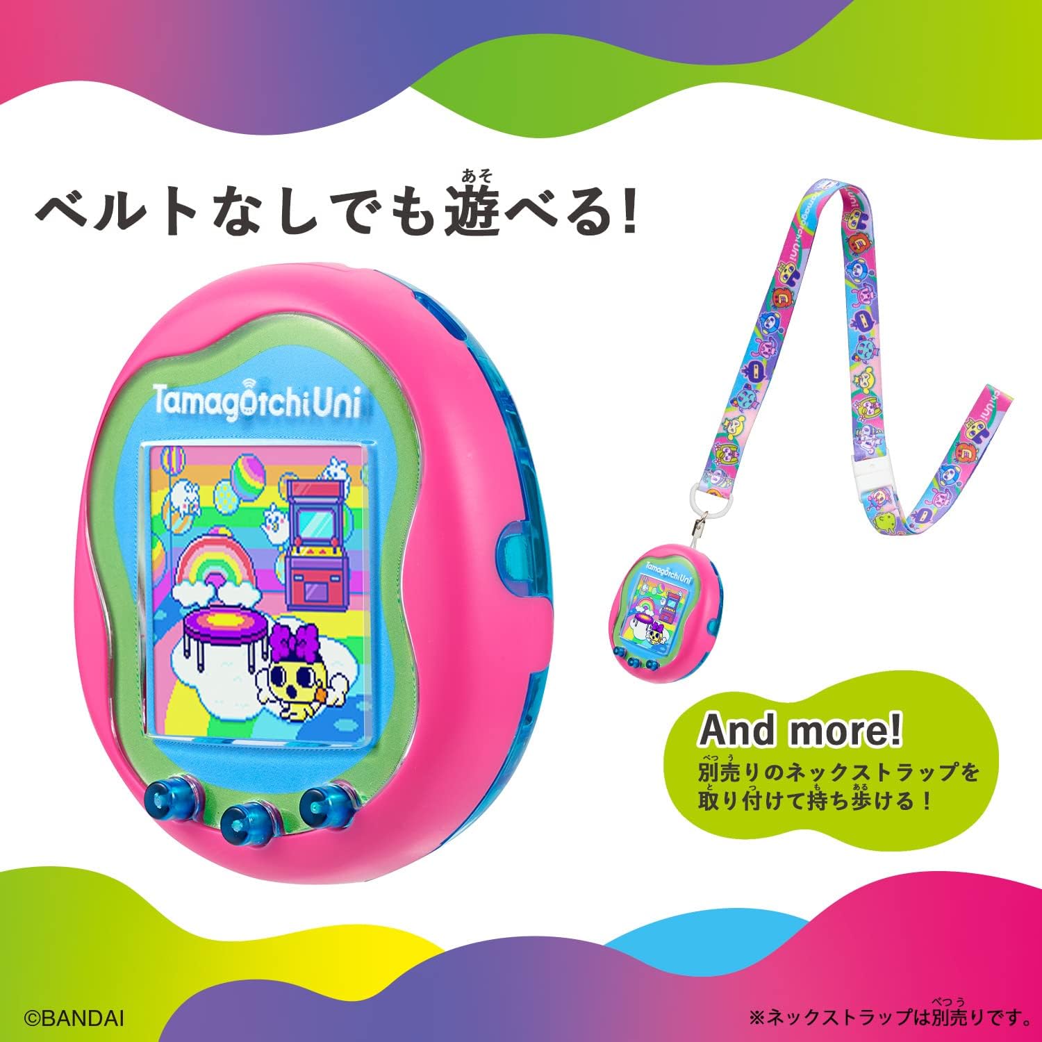 楽天市場】バンダイ(BANDAI) Tamagotchi Uni Pink 対象年齢 6才以上
